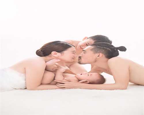 广州助孕生殖机构为你打造一个健康快乐的家庭